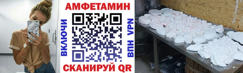 Амфетамин 98%  цены   это состав  Барнаул 