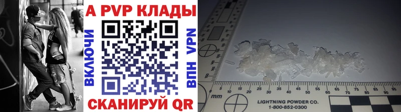 Альфа ПВП СК Барнаул