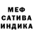 МДМА кристаллы Papi Chullo