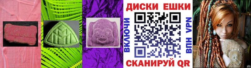 гидра tor  Барнаул  ЭКСТАЗИ 250 мг 
