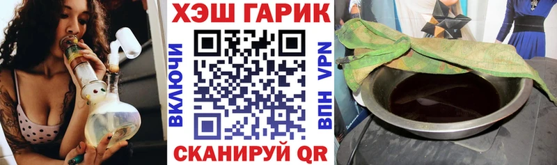 ГАШ hashish Барнаул