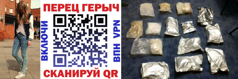 Героин Heroin  магазин продажи   Барнаул 