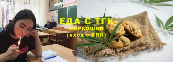 дживик Новокубанск