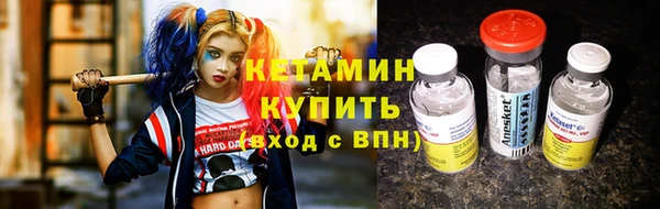 прущая мука Новозыбков