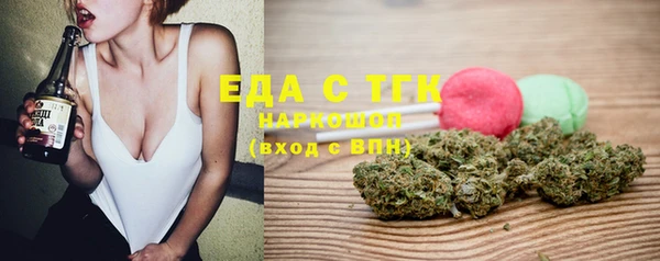 кокаин Нязепетровск