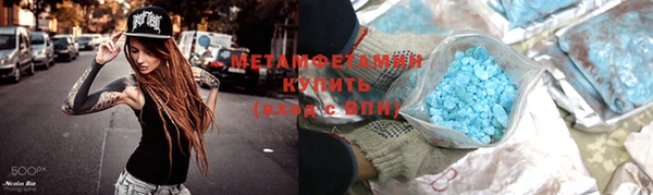 прущая мука Новозыбков