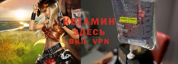кокаин Нязепетровск