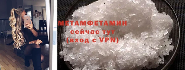 кокаин Нязепетровск