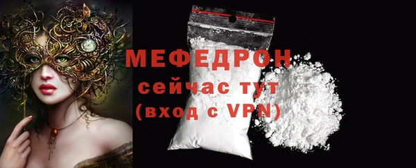 дживик Новокубанск