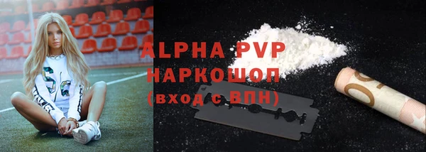 таблы Нягань