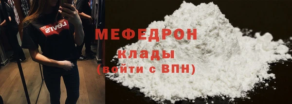 дживик Новокубанск