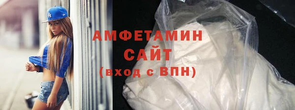 прущая мука Новозыбков