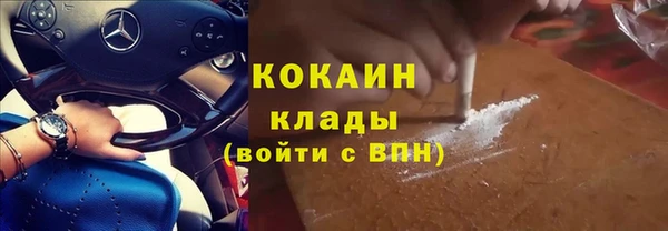 прущая мука Новозыбков