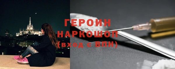 дживик Новокубанск