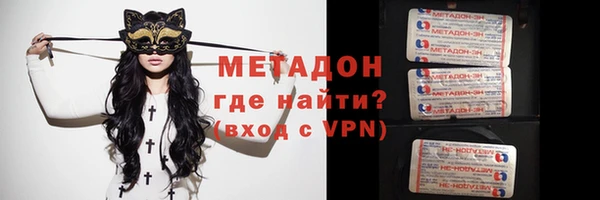 прущая мука Новозыбков