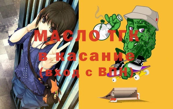 таблы Нягань