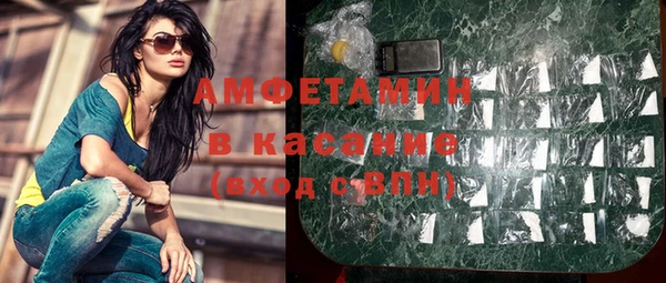 кокаин Нязепетровск