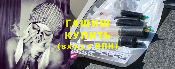 прущая мука Новозыбков