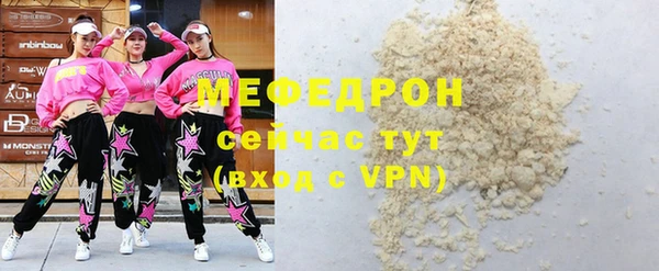 прущая мука Новозыбков