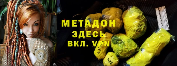 кокаин Нязепетровск