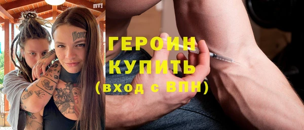 прущая мука Новозыбков