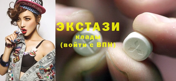 дживик Новокубанск