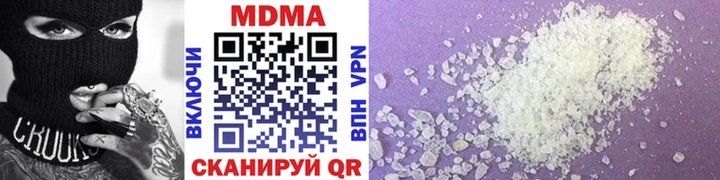 купить закладку  Барнаул  MDMA молли 