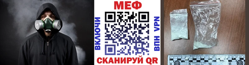 МЯУ-МЯУ мяу мяу  наркошоп  Барнаул 