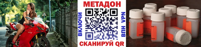маркетплейс состав  дарнет шоп  Барнаул  Метадон methadone 