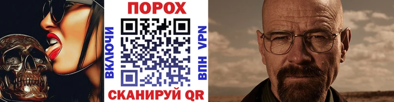 Первитин витя  сайты даркнета Telegram  Барнаул 