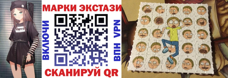 Марки NBOMe 1500мкг  Барнаул 