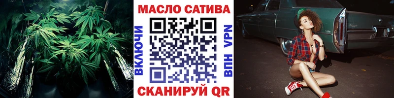 Дистиллят ТГК концентрат  закладка  Барнаул 