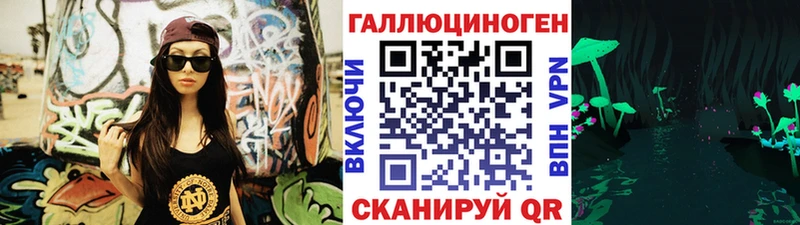 OMG сайт Барнаул Галлюциногенные грибы Magic Shrooms